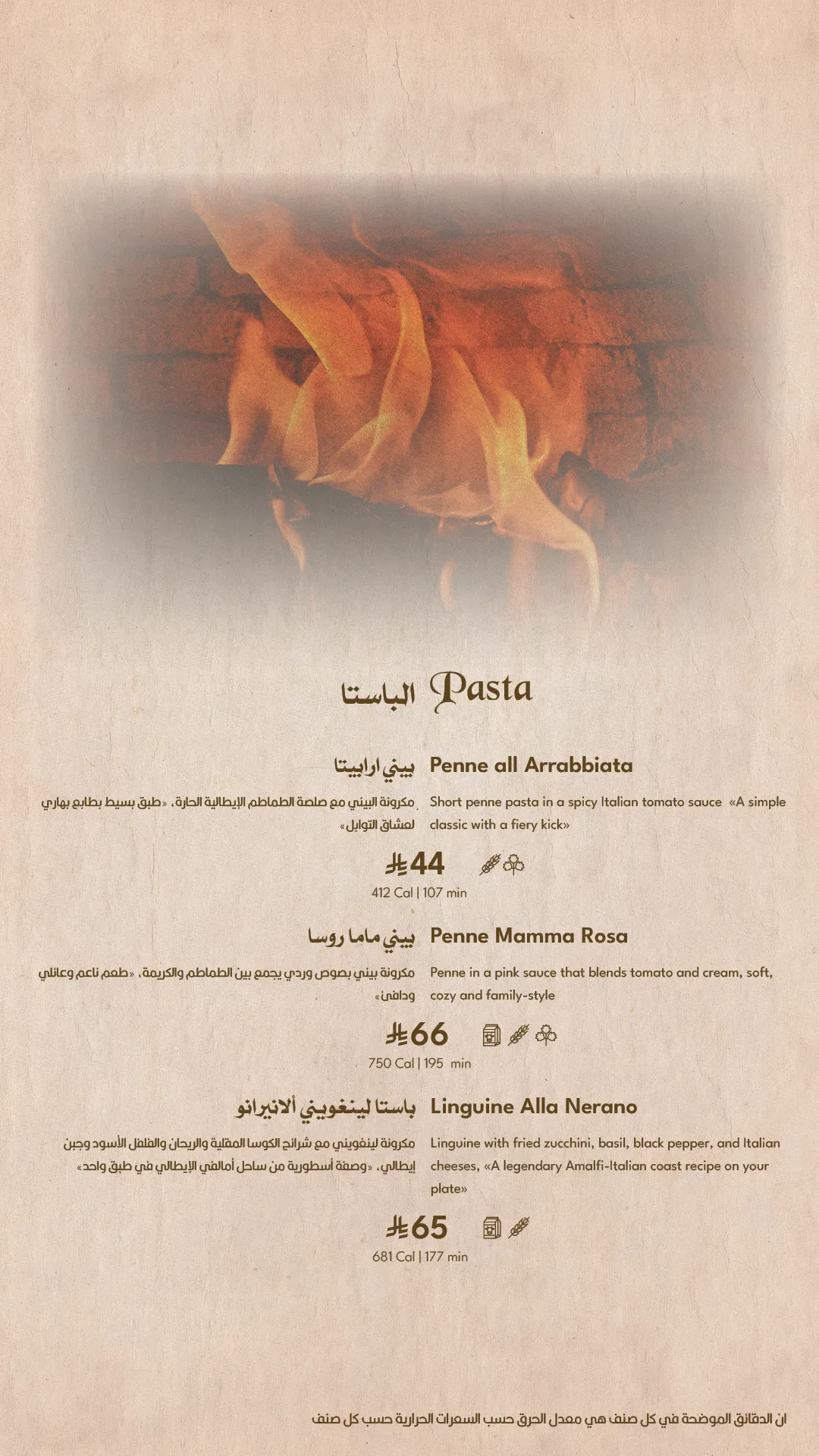 Menu Page 10