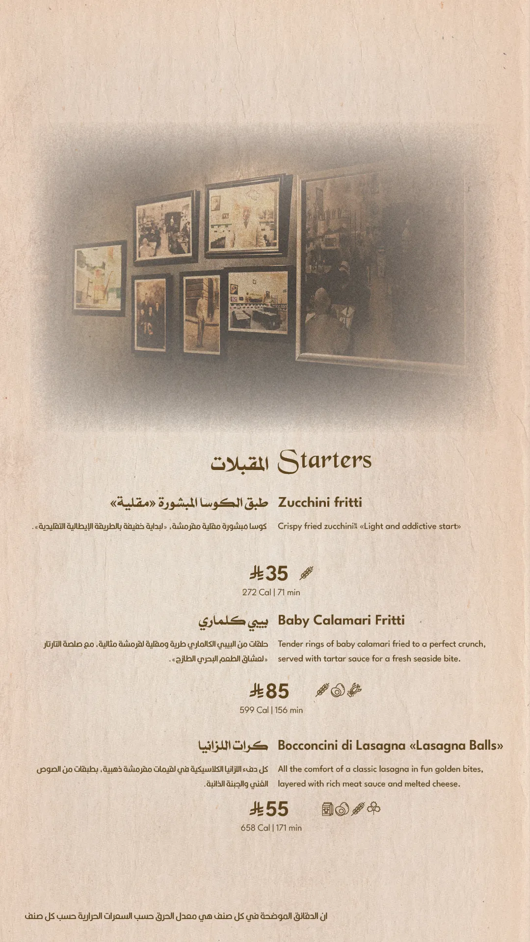Menu Page 3